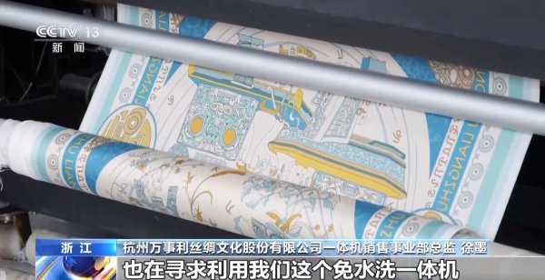 鼎冠配资 勇毅前行·一季度经济观察丨从一根丝里 透视纺织产业“破茧”之路