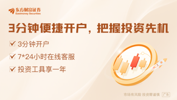 汇盈策略 央行25日将开展6000亿元MLF操作 将实现净投放5000亿元