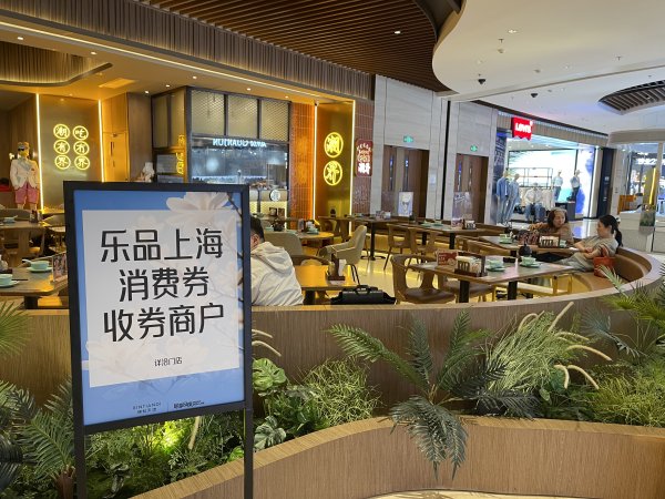 京海策略 六年来消费补贴政策力度最大的“五五购物节”来了