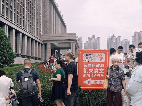 好股盛 中国经济信心说丨一只鹅带火一座城 折射中国经济满满活力