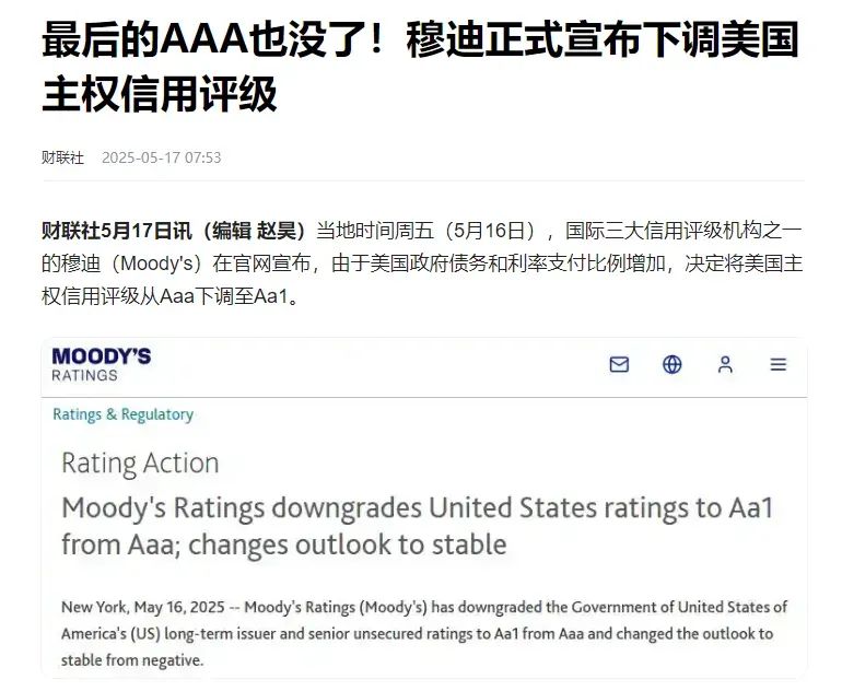 图片来源：财联社
