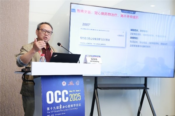 美美配资 MUST系列研究助力麝香保心丸循证之旅，引领冠心病治疗新方向