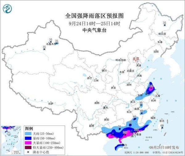 粤友配资 橙色预警：广东广西江苏等地部分地区有大暴雨 广东局地特大暴雨